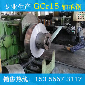 厂家直销GCr15冷轧带钢 优碳钢 轴承钢 定做 杭州南钢带钢