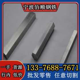 批发贵钢11SMnPb30易切削钢 规格 Φ5.0-200 可配送到厂