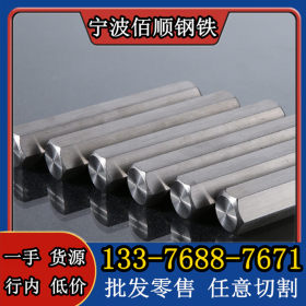 11SMnPb30易切钢材料批发 环保易车铁价格 冷拉圆钢 六角钢厂家