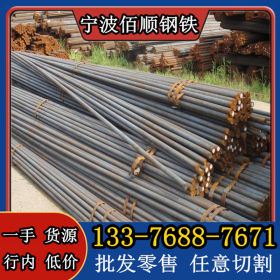 宁波哪里批发20CR合金圆钢材料 佰顺钢铁供应20CR圆钢 六角钢棒