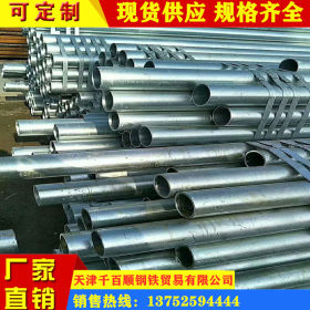 厂家直销焊管 Q345B大口径直缝焊管