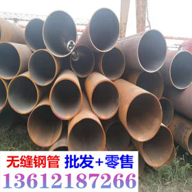 专营天津大无缝钢管 GB3087 20#材质无缝钢管 大小口径热轧钢管
