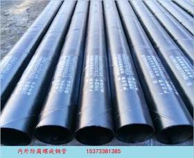 三油两布防腐钢管 生产厂家 沧州正泰钢管