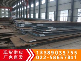 天津供应 Q345GNHL耐候钢板 卷板 定尺开平 规格齐全