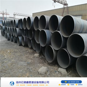 双面埋弧焊螺旋钢管 石油天然气污水高压大口径厚壁螺旋钢管