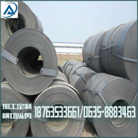 山东现货窄带钢Q235B热轧带钢 定制生产各种宽度带钢