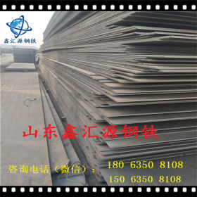 Q345r钢板现货供应容器钢板各种型号热轧板开平板销售