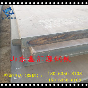 现货供应钢板开平板中厚板销售舞钢Q235B热轧钢板