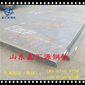 Q345热轧钢板现货供应钢板各种型号热轧板开平板销售