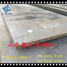 Q235B薄板现货供应钢板开平板中厚板销售