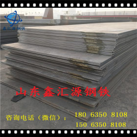 Q235r热轧钢板各种型号容器板普板锰板热轧钢板现货销售