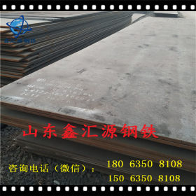 Q345r钢板各种型号容器板普板锰板热轧钢板现货销售