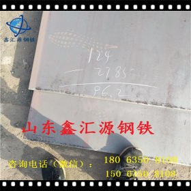 Q235B开平板现货供应钢板各种型号热轧板开平板销售