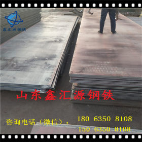 Q235B开平板各种型号钢板普板锰板热轧钢板现货销售