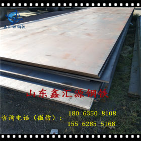 现货供应钢板开平板中厚板销售元宝山Q345开平板