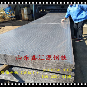 现货供应钢板开平板中厚板销售元宝山Q345热轧普板