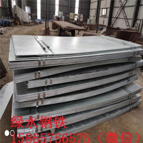 绿水钢铁Q235B热镀锌花纹钢板  镀锌防滑钢板 钢铁平台防滑板