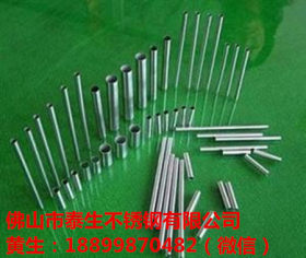316L不锈钢圆管8*0.3 304L不锈钢圆管8*0.3 非标定做可加工切割