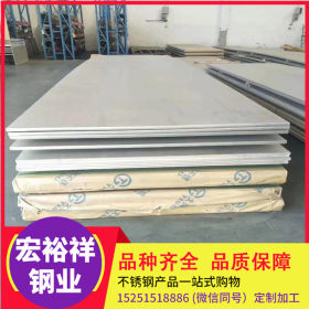 无锡不锈钢板多少钱一吨 304不锈钢板 304不锈钢卷板 现货 可定尺