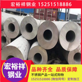 杭州不锈钢管 200系 300系 400系 不锈钢管 不锈钢板 不锈钢型材