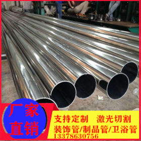 厂家直销 浙江温州316不锈钢管 304/201 不锈钢管 方通 拉丝管