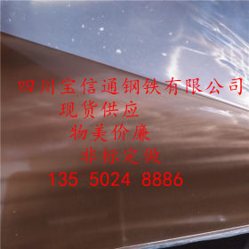简阳2B磨砂不锈钢板201/304拉丝不锈钢板厂家直销激光剪折