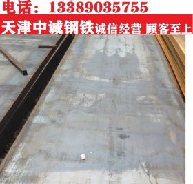天津正品供应 Q420B钢板现货》Q420B低合金高强板 中厚板材