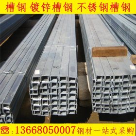重庆蜀泰槽钢国标非标下差可定做10#镀锌槽钢建筑工程用冲孔加工