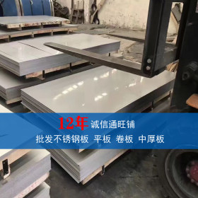 不锈钢卷板 SUS321/2B不锈钢板 SUS321不锈钢板 可做拉丝镜面加工