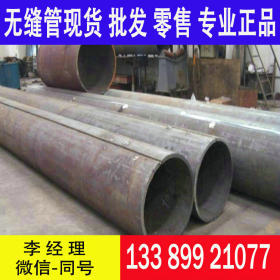耐低温大口径焊管 Q355C焊管 Q355C焊管 规格齐全 价格优惠