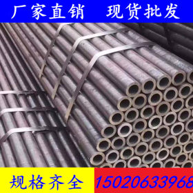宝钢钢管  Q345D无缝钢管  Q345E管材管件  168*7低合金热轧钢管
