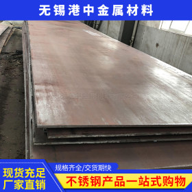 现货普中板钢板Q345钢板中厚碳钢板热轧板耐磨耐钢板切割加工定制