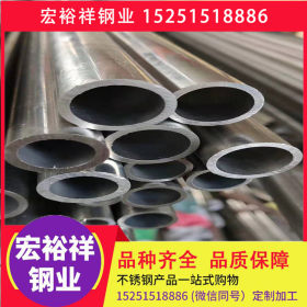 436不锈钢管 436不锈钢焊管 汽车行业专用不锈钢管