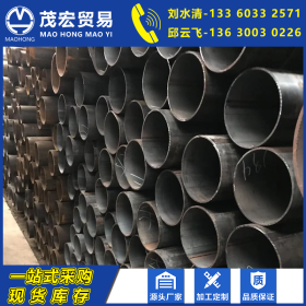 鞍钢 Q345B 焊管 乐从钢铁世界供应规格齐全可加工定制可零售批发