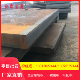 现货供应Q960低合金耐低温高强度钢板规格齐全 钢板加工定尺切割