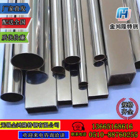 现货供应 310S不锈钢焊管 方管 圆管 矩形管 异形管