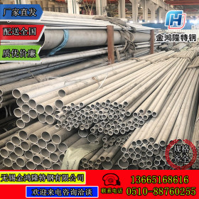 现货供应 309不锈钢管 规格全 常备库存充足 可配送到厂