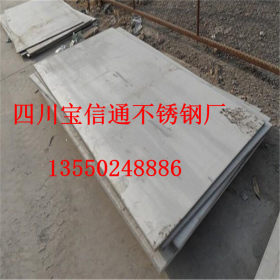 内江不锈钢板201/304/316L不锈钢板太钢不锈钢厂直销激光切割加工