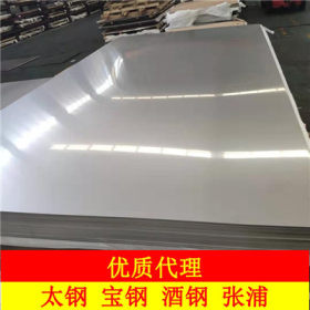 泸州地区销售321.2B不锈钢板  耐腐蚀不锈钢板 支持开平 拉丝加工