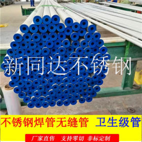 重庆地区销售S32750不锈钢无缝管 广泛应用于石油 化工行业