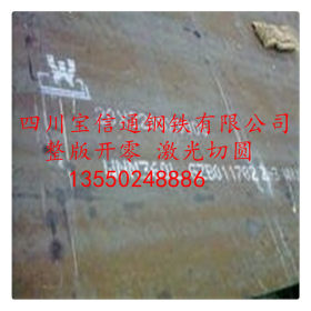 丽江低合金板Q235B钢板Q345B中厚板激光切圆 来图加工 厂家直销