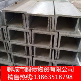 槽钢现货销售 国标热轧槽钢 Q345B低合金槽钢