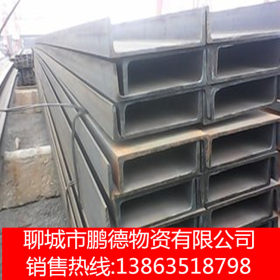 槽钢Q235B热镀锌槽钢 幕墙用U型槽钢 建筑槽钢