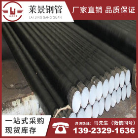 佛山钢管厂家生产零售螺旋焊管 3pe防腐螺旋管道加工 螺旋钢管桩