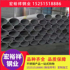 武汉不锈钢管 200系 300系 400系 不锈钢管 不锈钢板 不锈钢型材
