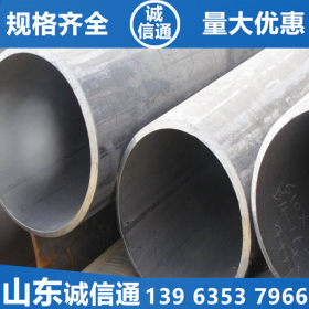 山东无缝钢管厂供应焊管 Q235B焊管现货价格 各种无缝钢管现货