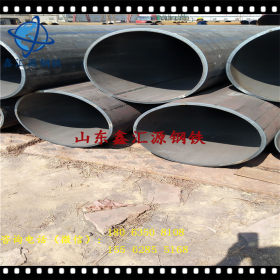 大型立柱用大口径厚壁直缝焊管Q235大口径厚壁直缝焊管