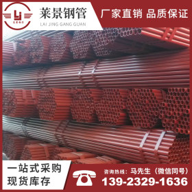 莱景钢管厂家直销 Q235B脚手架管 建筑工地用钢管 规格齐全