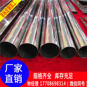 广东珠海厚壁不锈钢方管SUS304不锈钢装饰管规格316不锈钢拉丝管