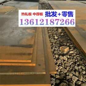 钢板 锰板Q345B/345C/345D 厚度6-200 切割异形件 法兰 毛坯件